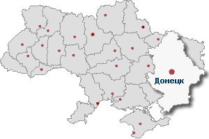 Донецкая область